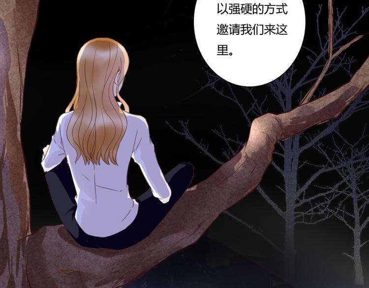 第48话 逃离与守护7