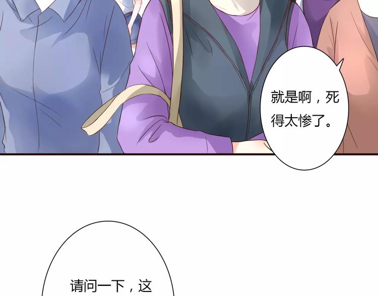 第2话 诡异6
