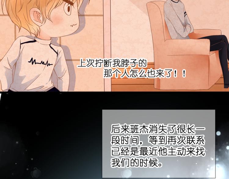 第57话 再相见6