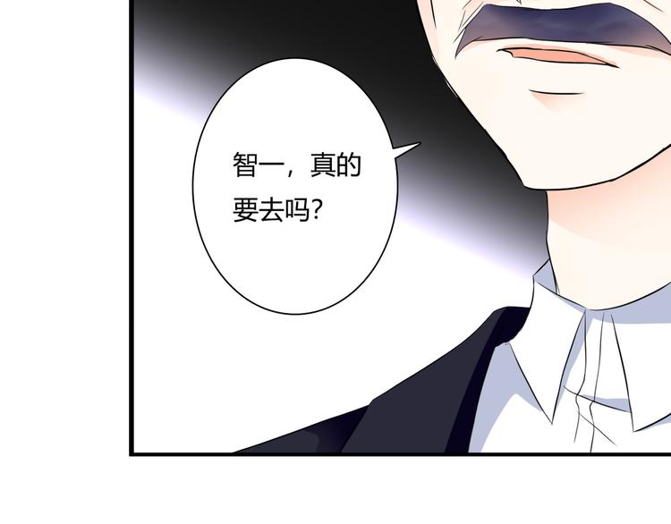 第39话 暗潮汹涌35