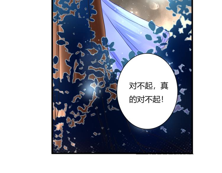 第50话 对不起60