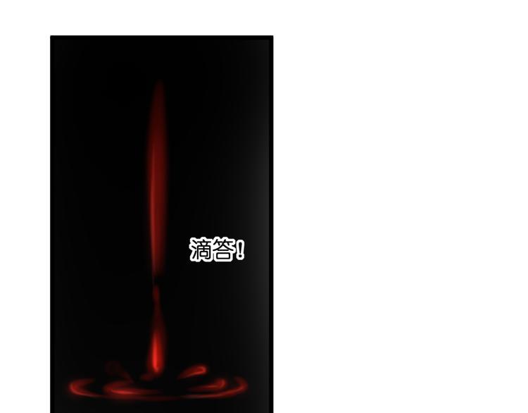 第52话 黑化的迹象47
