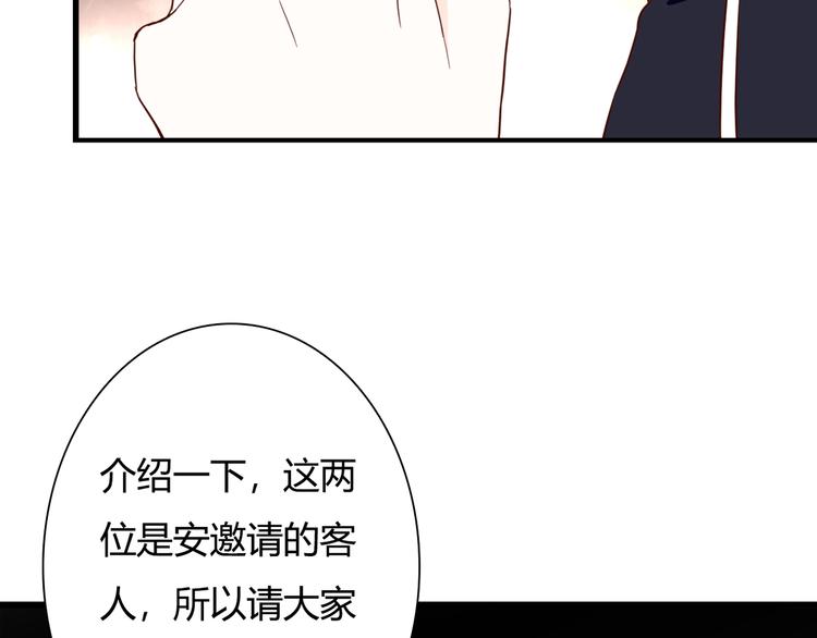 第32话 吸血鬼俱乐部73