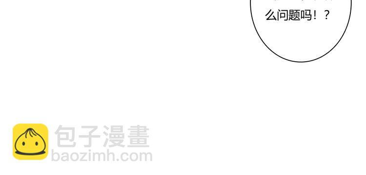 第41话 他的玫瑰27