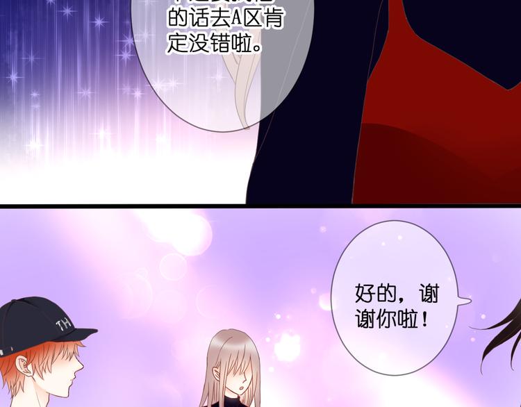 第56话 智一的改变36