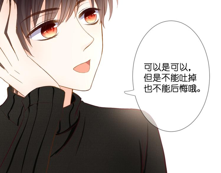 第59话 初吻64