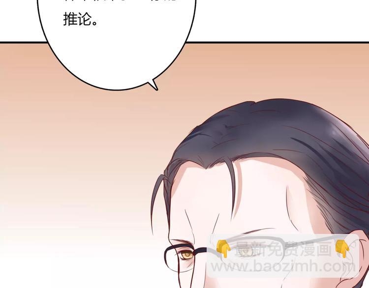 第2话 诡异52