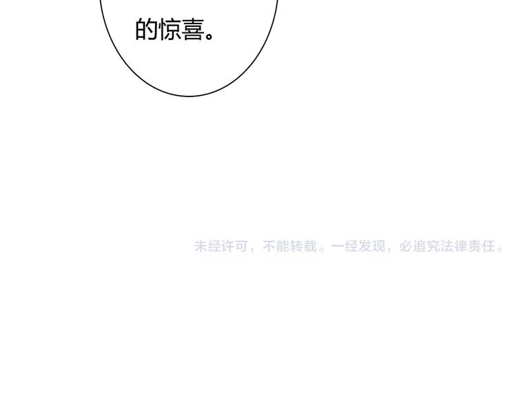 第19话 她的同类56