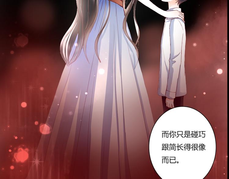 第34话 替代品？61