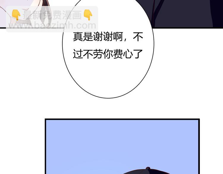 第32话 吸血鬼俱乐部43