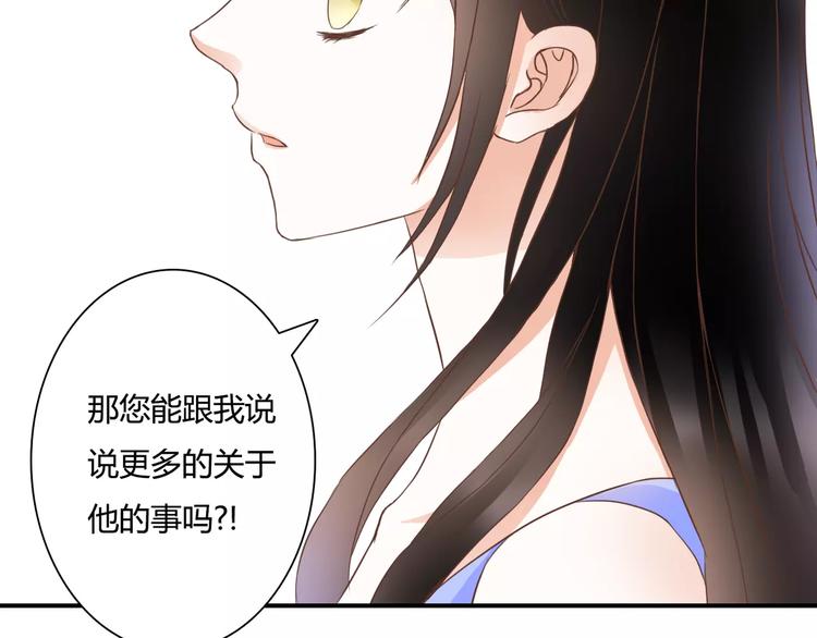 第23话 有趣的猎物22