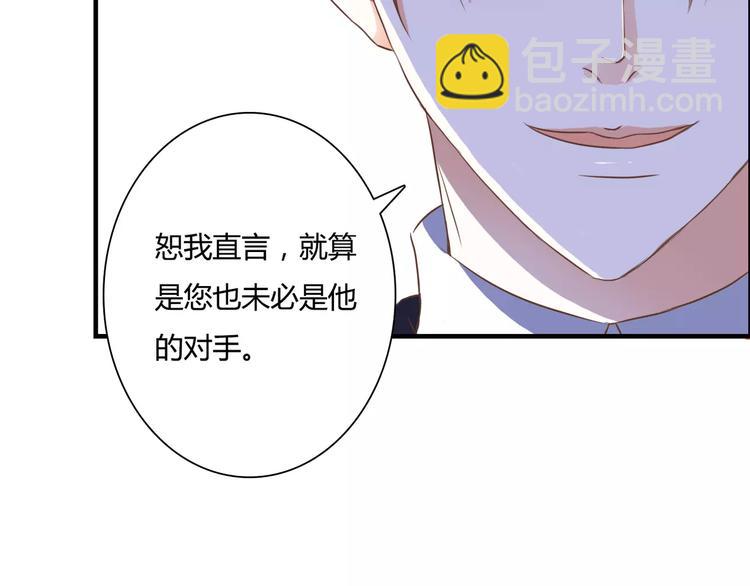 第22话 你真的不害怕？26