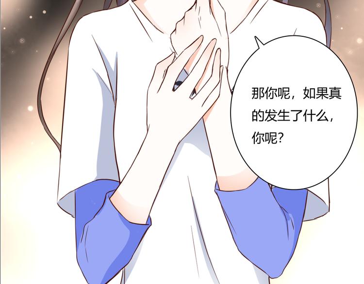 第38话 吸血鬼的盛宴99