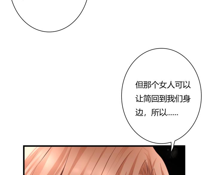 第50话 对不起4