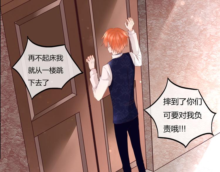 第45话 标记44