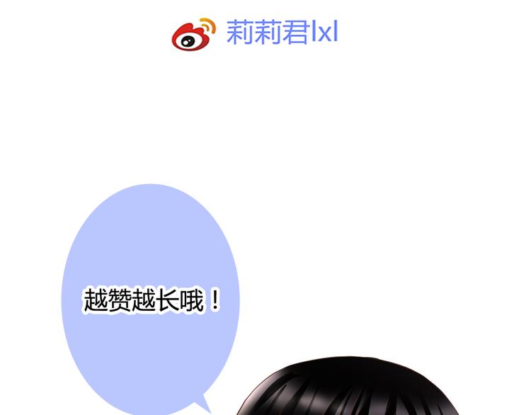 第49话 插翅难飞84
