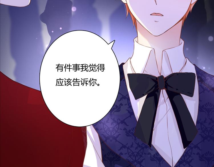 第47话 红月下的阴谋34