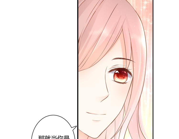 第47话 红月下的阴谋23