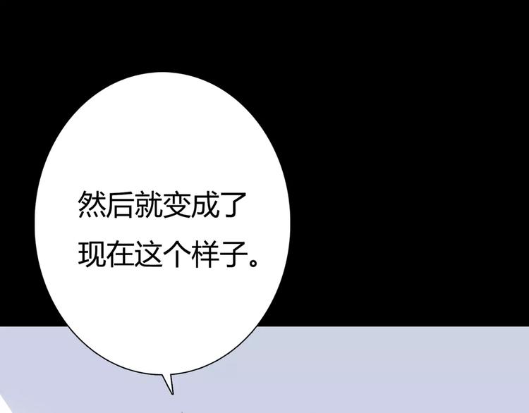 第5话 吸血病毒66