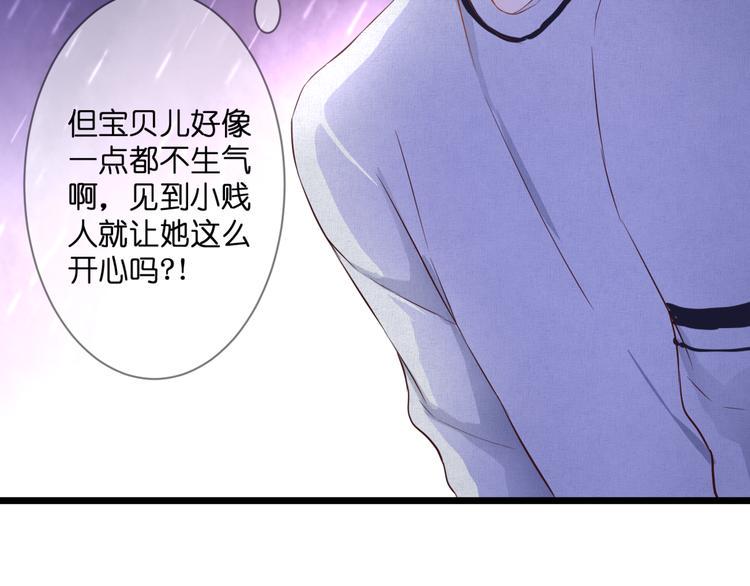 第57话 再相见80