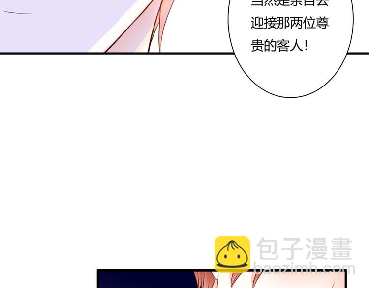 第36话 我喜欢你97