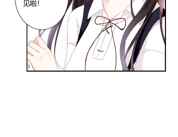 第41话 他的玫瑰19