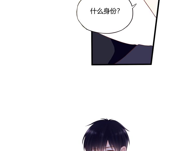 第43话 婚约6