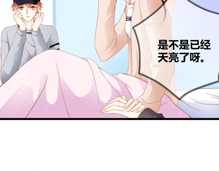 第59话 初吻8