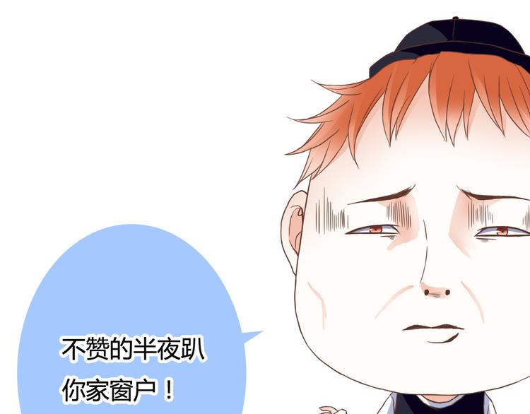 第26话 谜一样的女人88