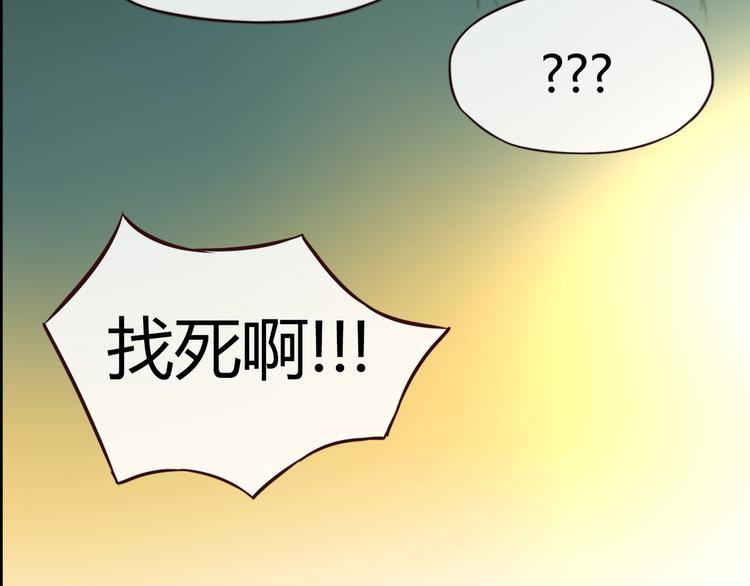第43话 婚约63