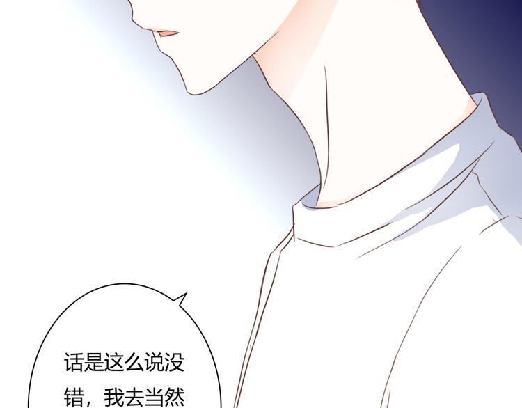 第29话 意外请柬69