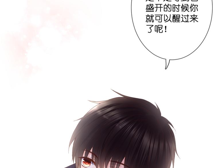 第55话 我想对你说24