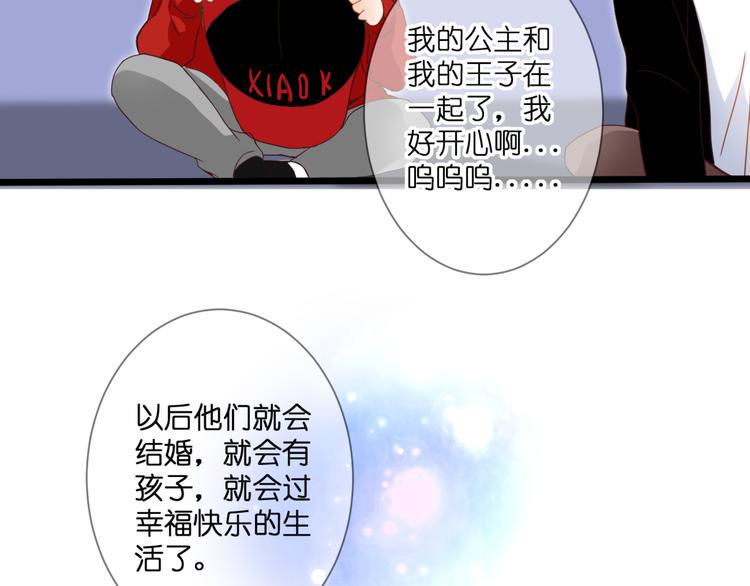 第60话 余生75