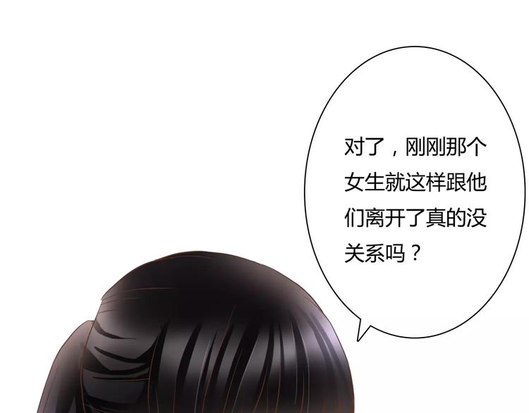 第22话 你真的不害怕？52