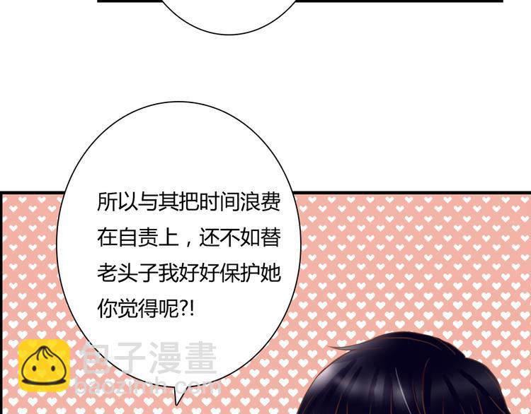第27话 我很在意！79