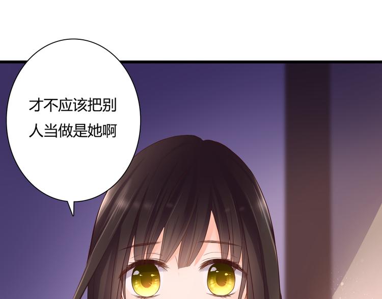第47话 红月下的阴谋56