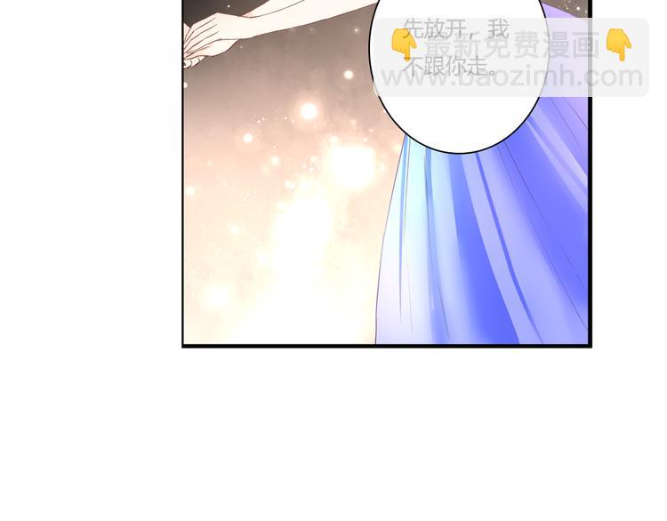 第48话 逃离与守护39