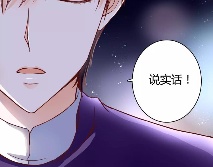第7话 枪击瞬间50