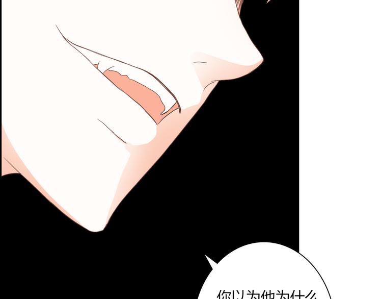 第34话 替代品？48