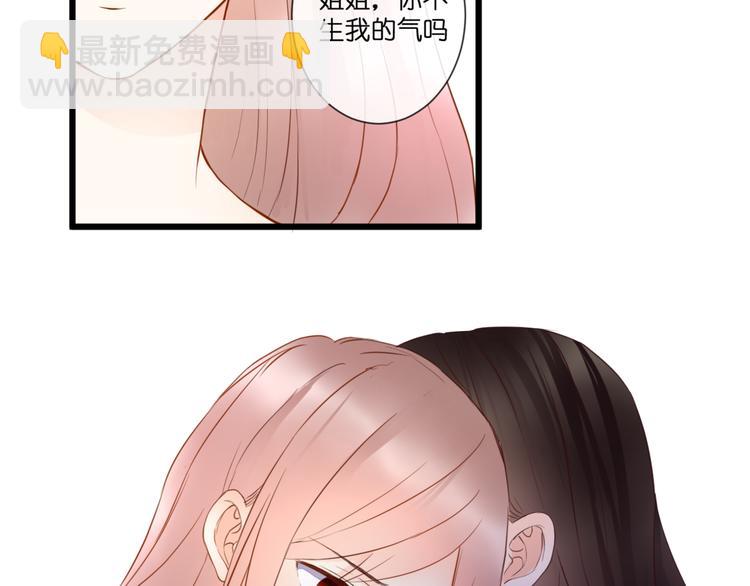 第54话 诀别之言68