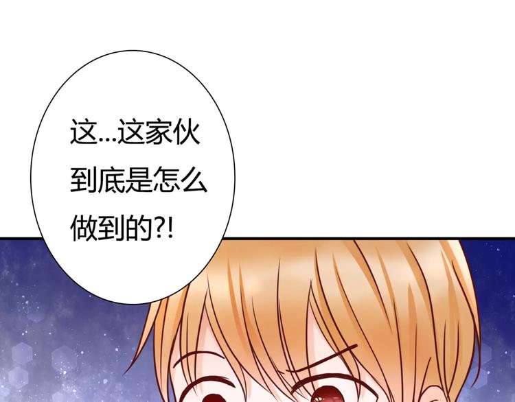 第5话 吸血病毒93