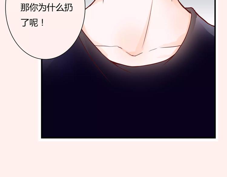 第8话 她一定怀疑了95