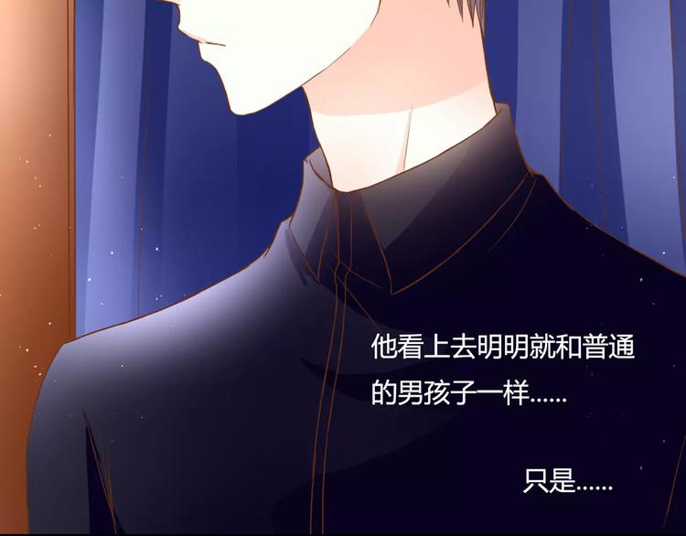第15话 要我对他负责？！13