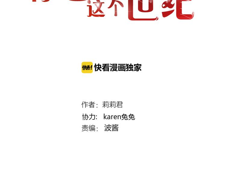 第40话 埋葬她的地方1