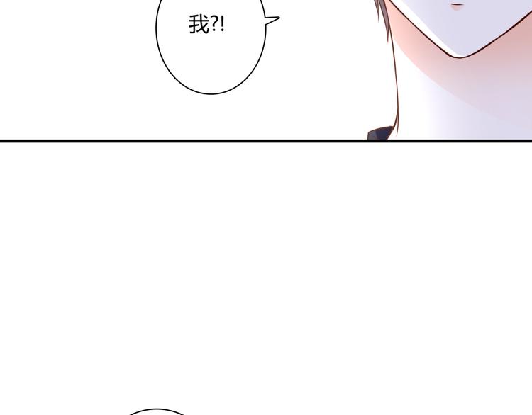 第38话 吸血鬼的盛宴102