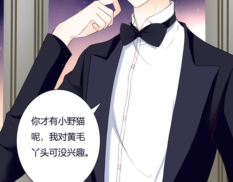 第39话 暗潮汹涌101