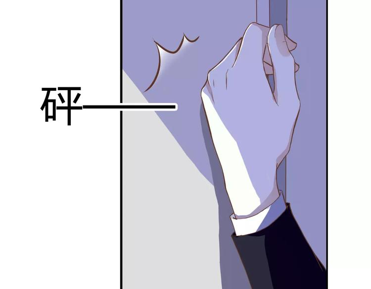 第19话 她的同类35