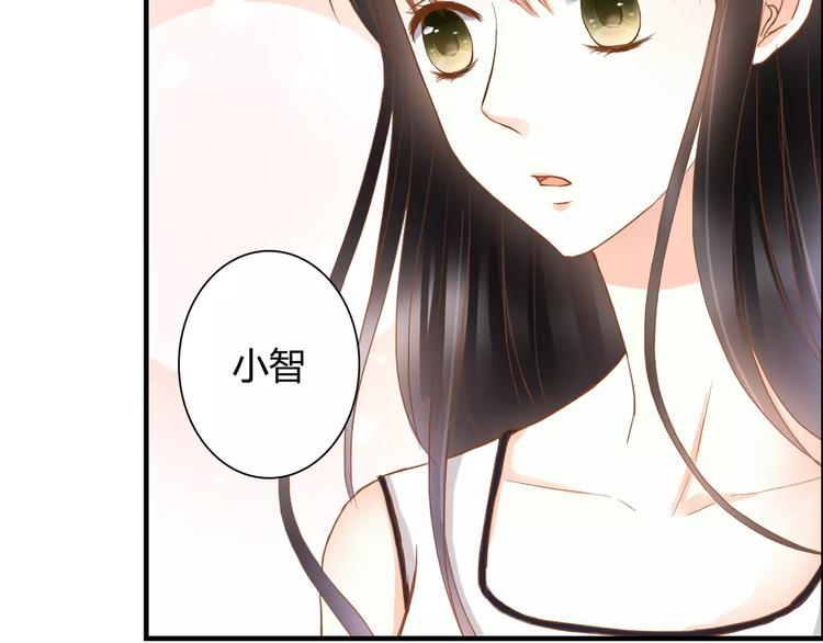 第12话 你可以靠在我肩上3