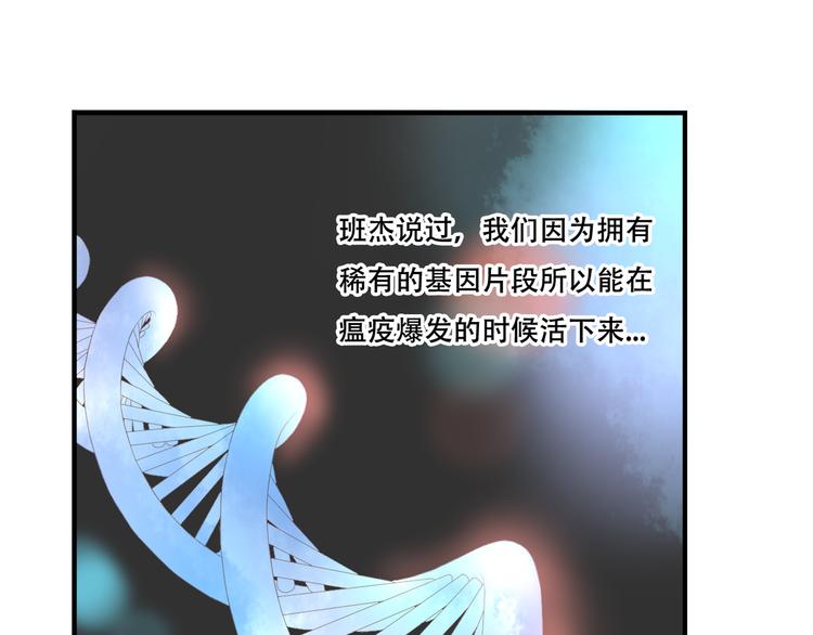 第30话 不要打扰我的美好约会5