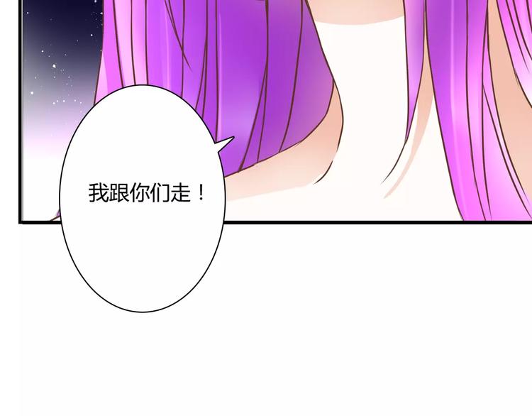 第22话 你真的不害怕？2